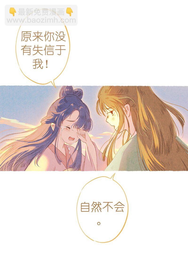 80 第十七话 舍舍迦（二）-第80话