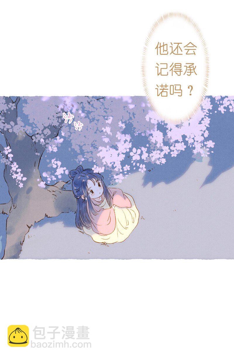 80 第十七话 舍舍迦（二）-第80话