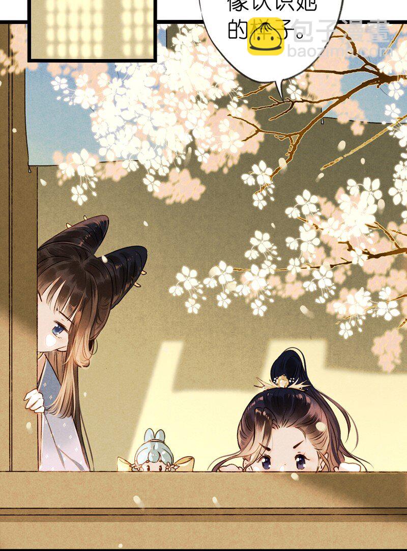 82 第十八话 藤箩（二）(1/2)-第82话