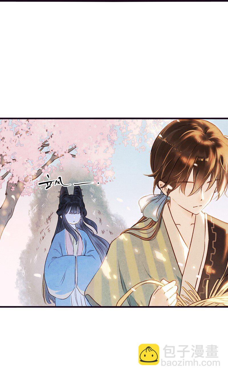 82 第十八话 藤箩（二）(1/2)-第82话