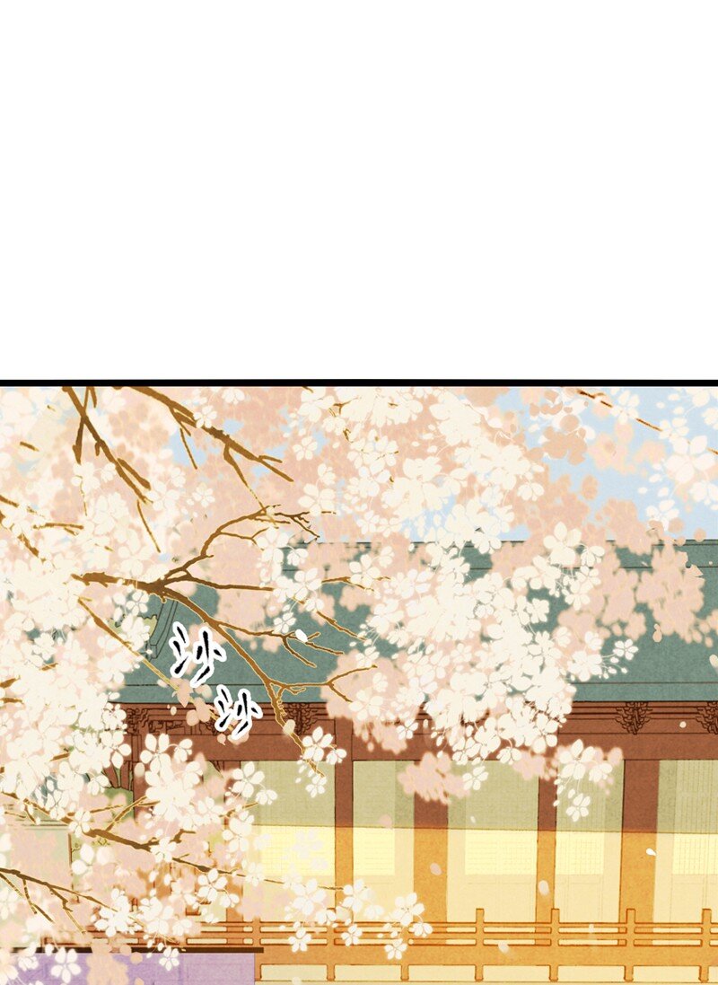 82 第十八话 藤箩（二）(1/2)-第82话