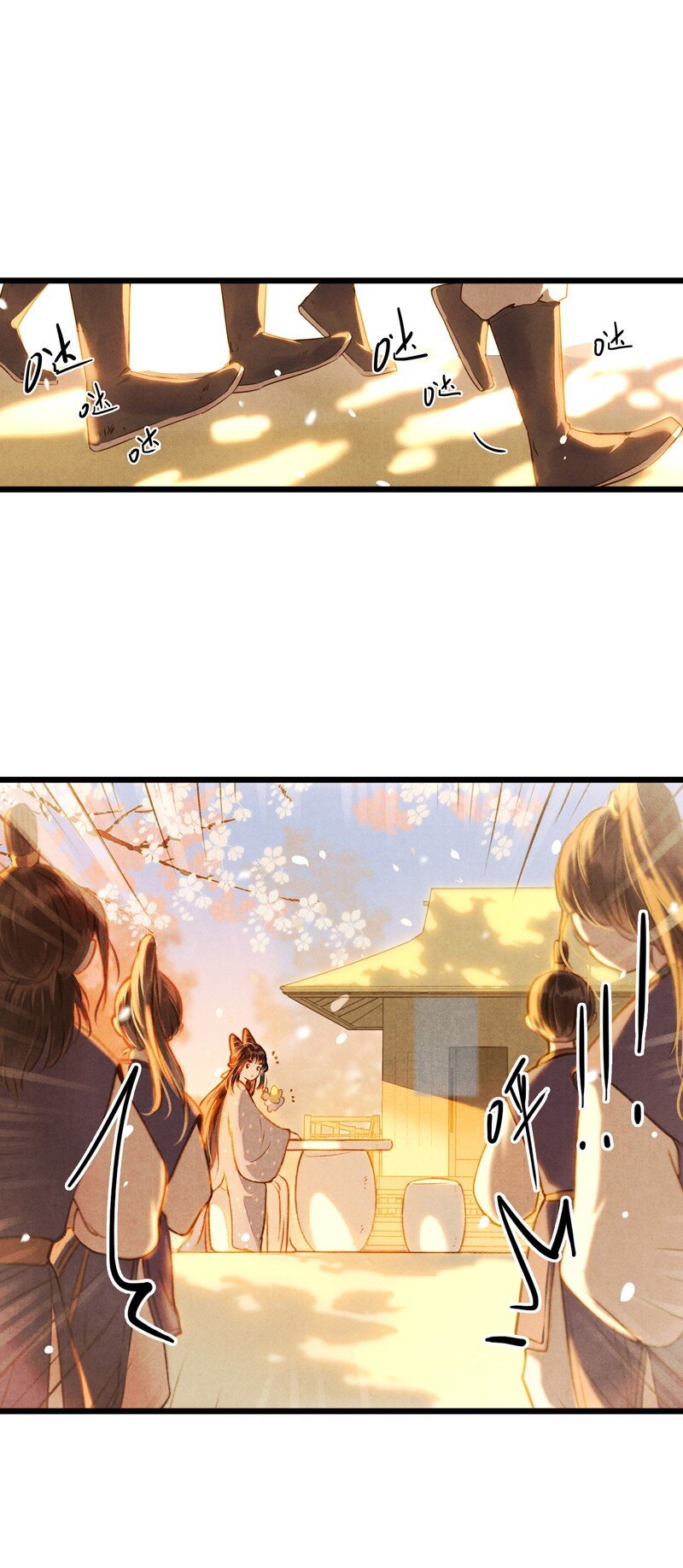 84 第十八话 藤箩（四）-第84话