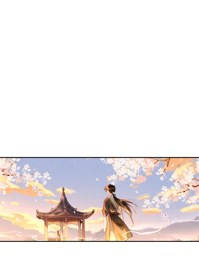 84 第十八话 藤箩（四）-第84话