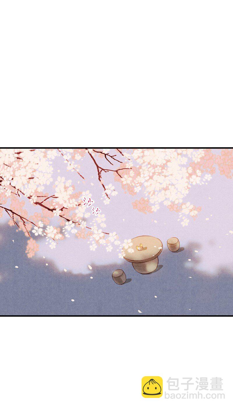 84 第十八话 藤箩（四）-第84话