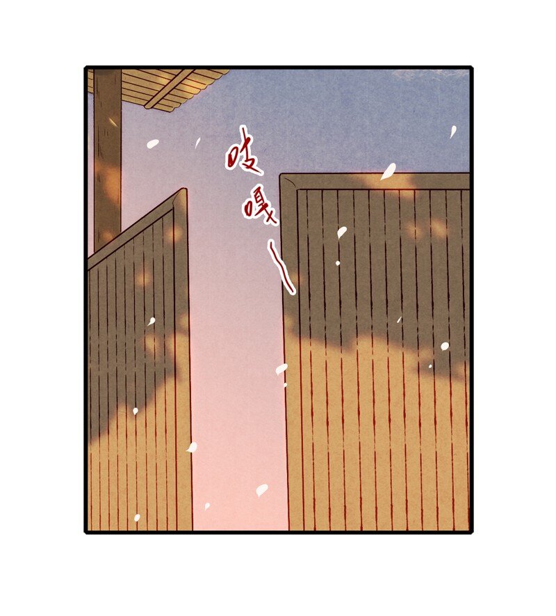 84 第十八话 藤箩（四）-第84话