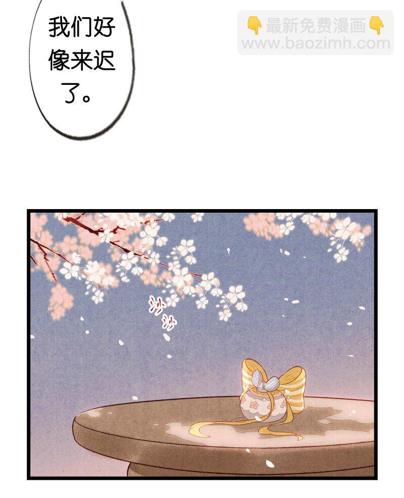 84 第十八话 藤箩（四）-第84话