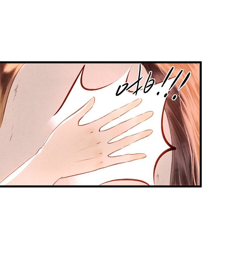 84 第十八话 藤箩（四）-第84话