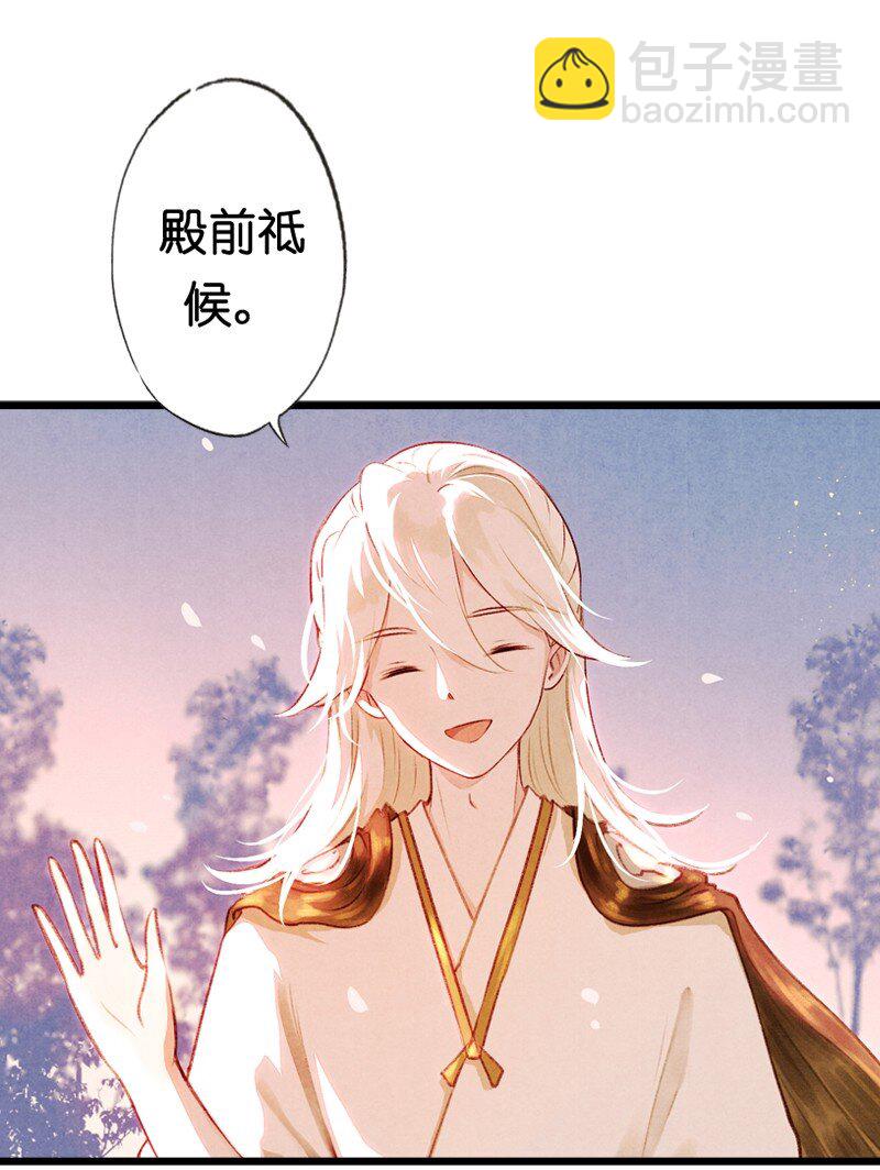 84 第十八话 藤箩（四）-第84话