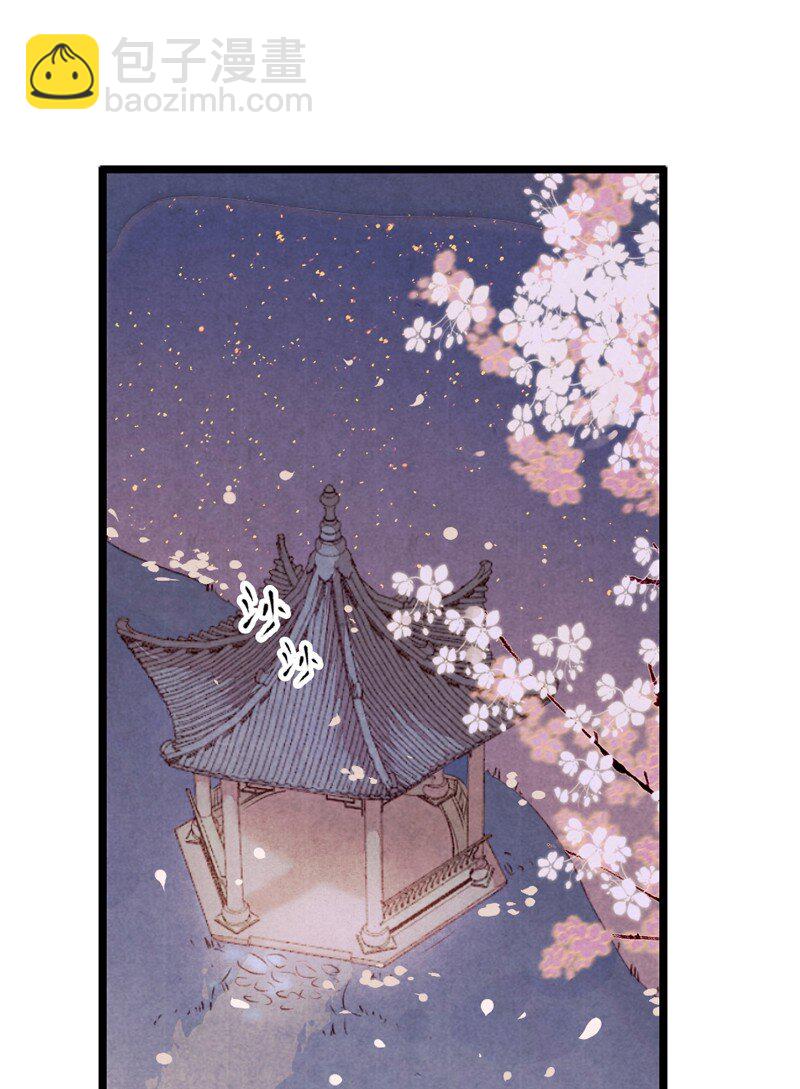 84 第十八话 藤箩（四）-第84话