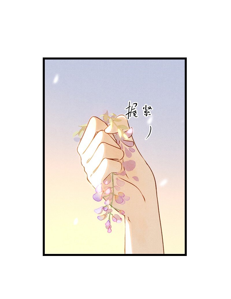 84 第十八话 藤箩（四）-第84话