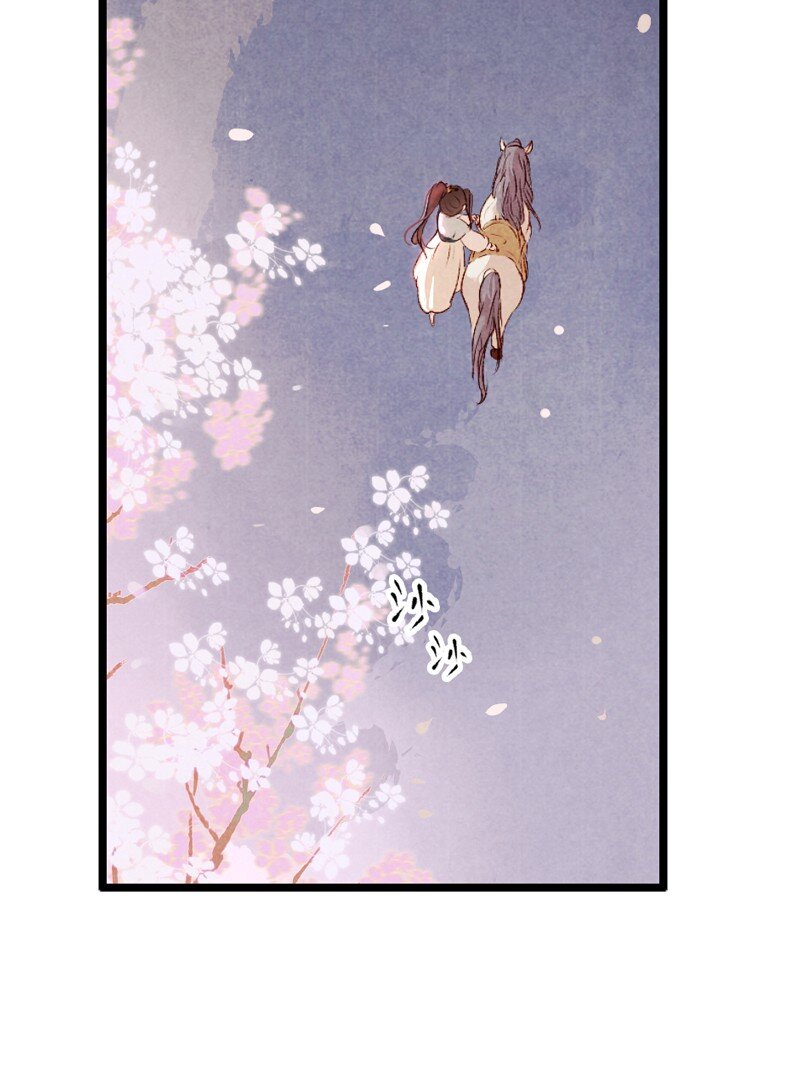 84 第十八话 藤箩（四）-第84话