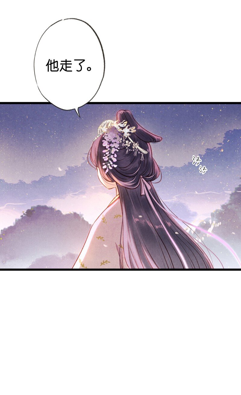 84 第十八话 藤箩（四）-第84话