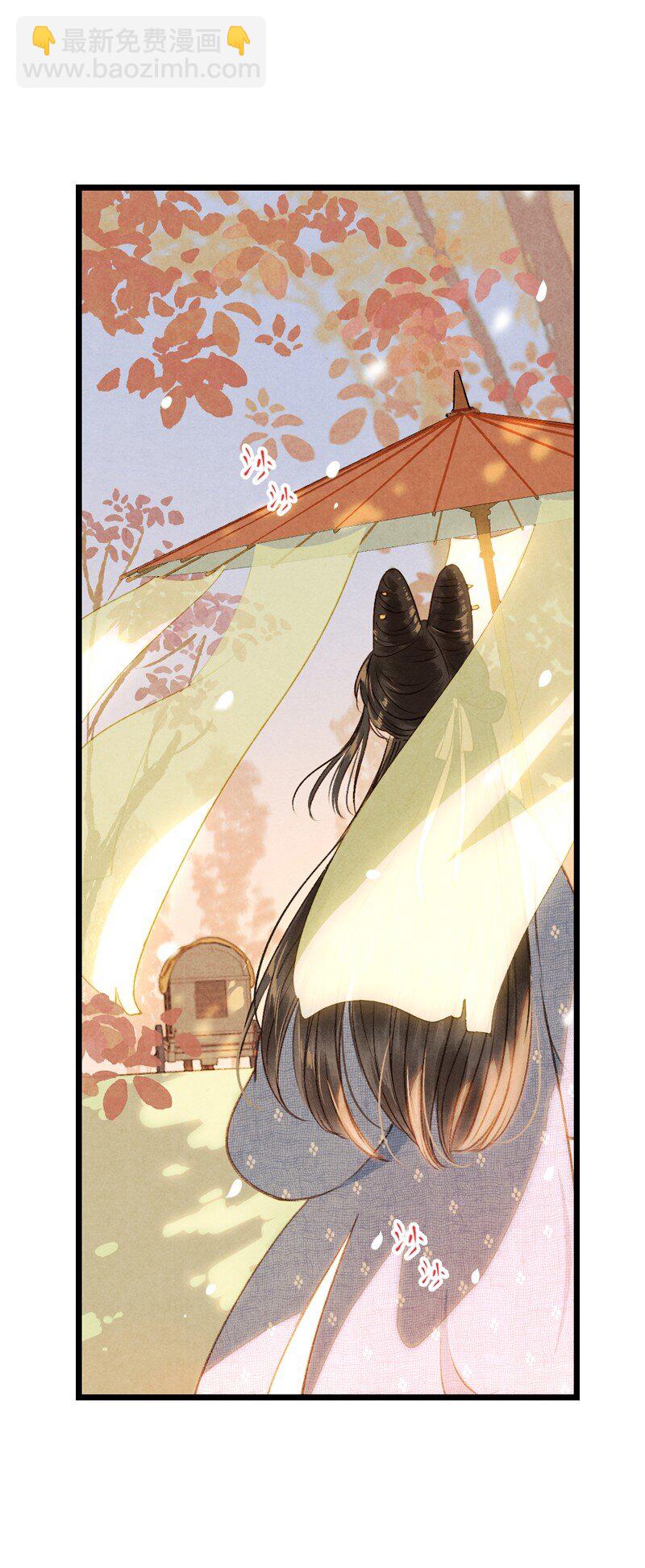 84 第十八话 藤箩（四）-第84话