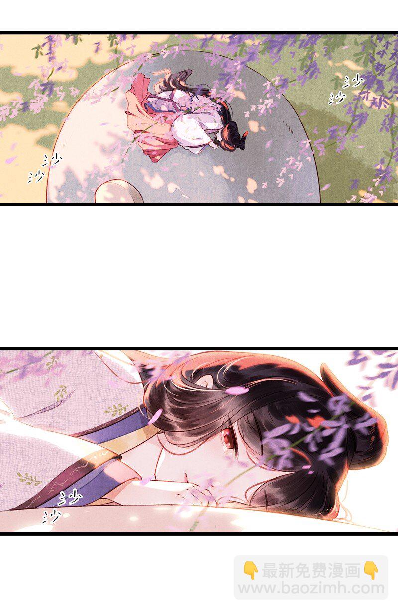 85 第十八话 藤箩（五）(1/2)-第86话