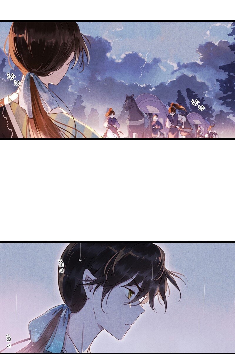 85 第十八话 藤箩（五）(1/2)-第86话