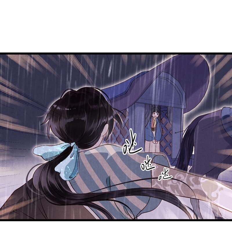 85 第十八话 藤箩（五）(1/2)-第86话