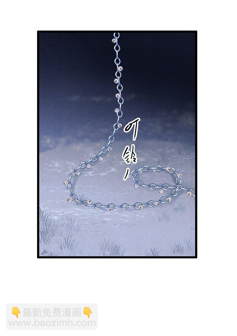 85 第十八话 藤箩（五）(1/2)-第86话