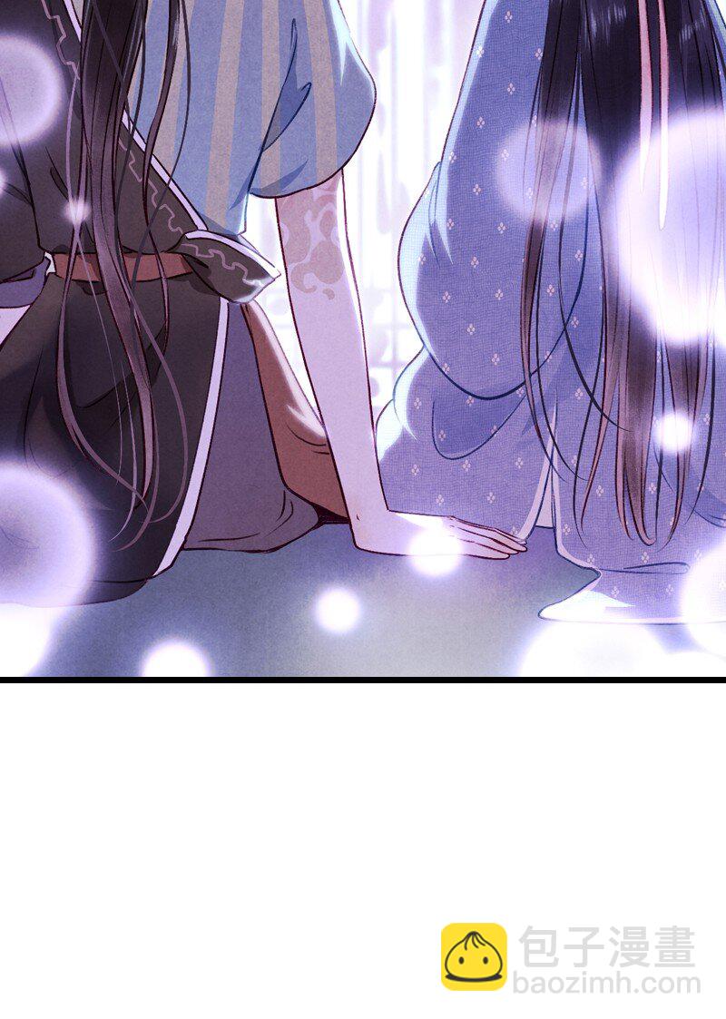 85 第十八话 藤箩（五）(1/2)-第86话