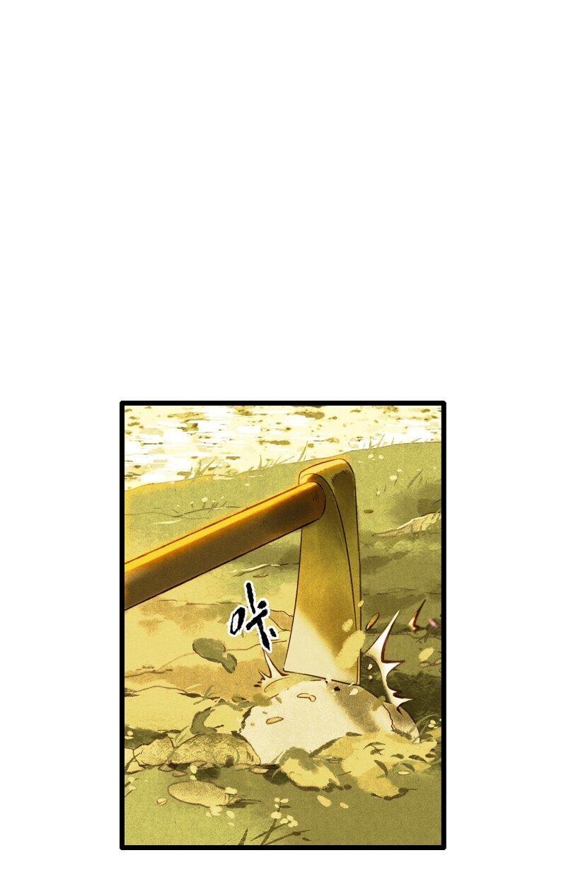 85 第十八话 藤箩（五）(1/2)-第86话