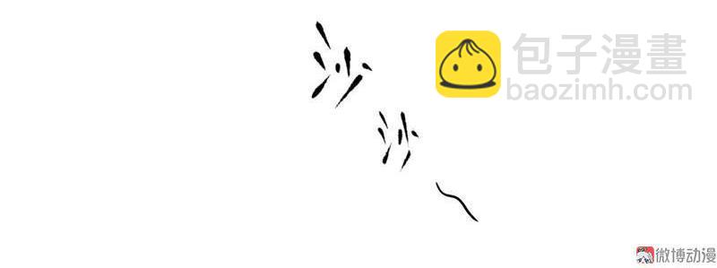 第四话 忘归 （五）-第10话