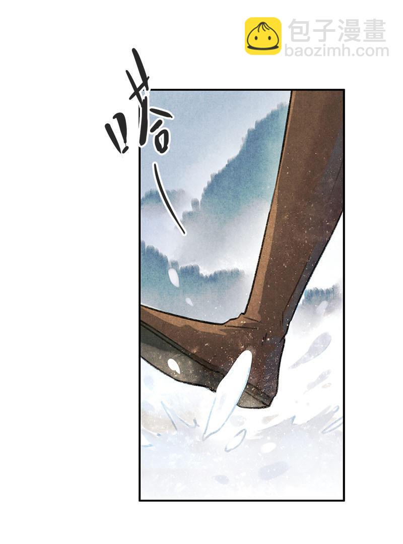 第四话 忘归 （五）-第10话