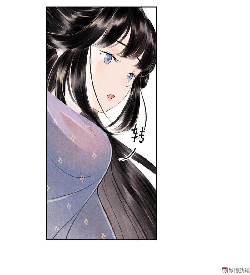 第四话 忘归 （五）-第10话