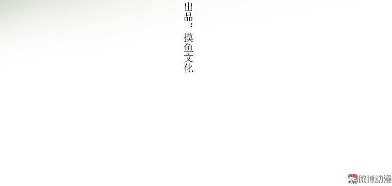 第四话 忘归 （五）-第10话