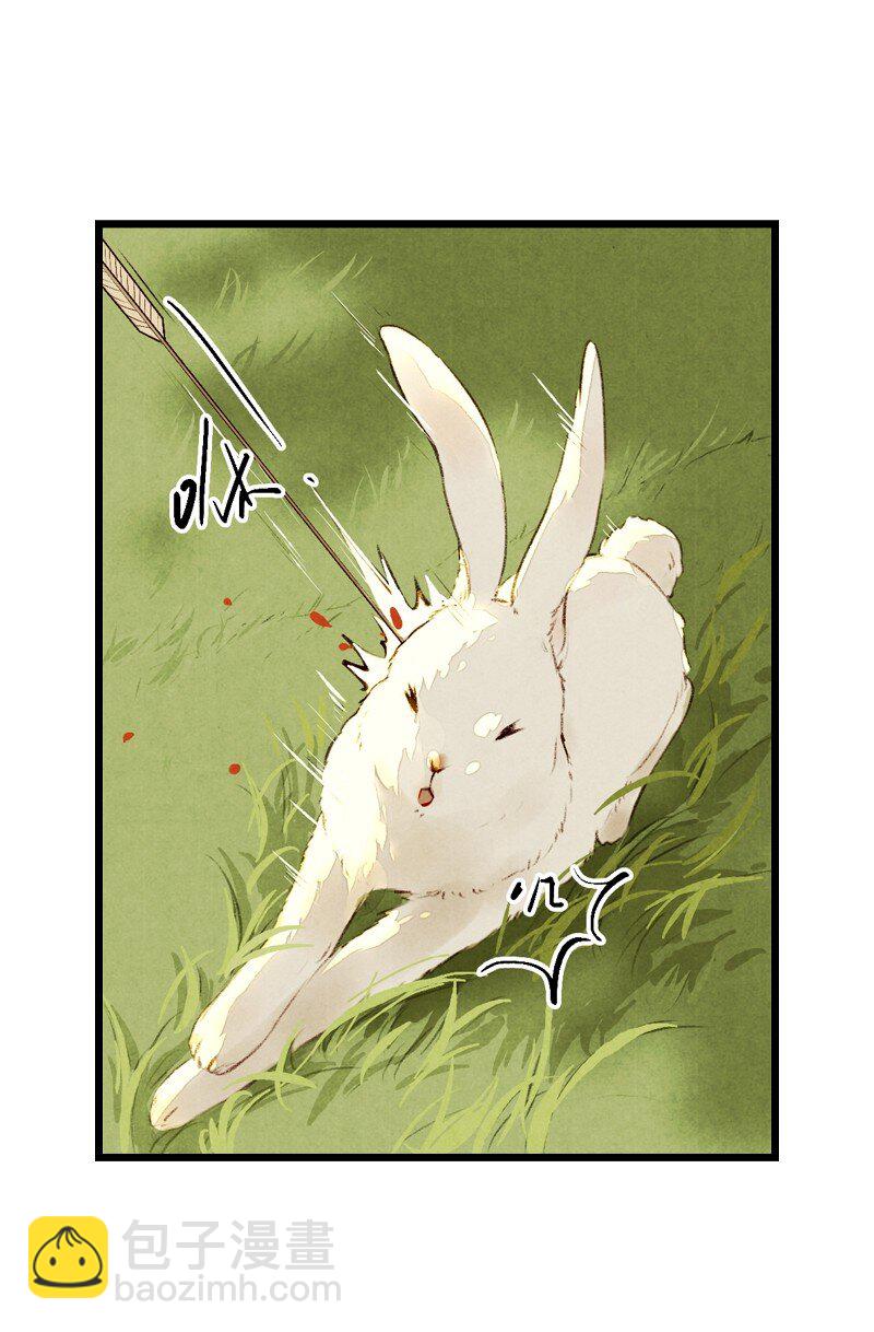 87 第十九话 玉照（二）(1/2)-第90话