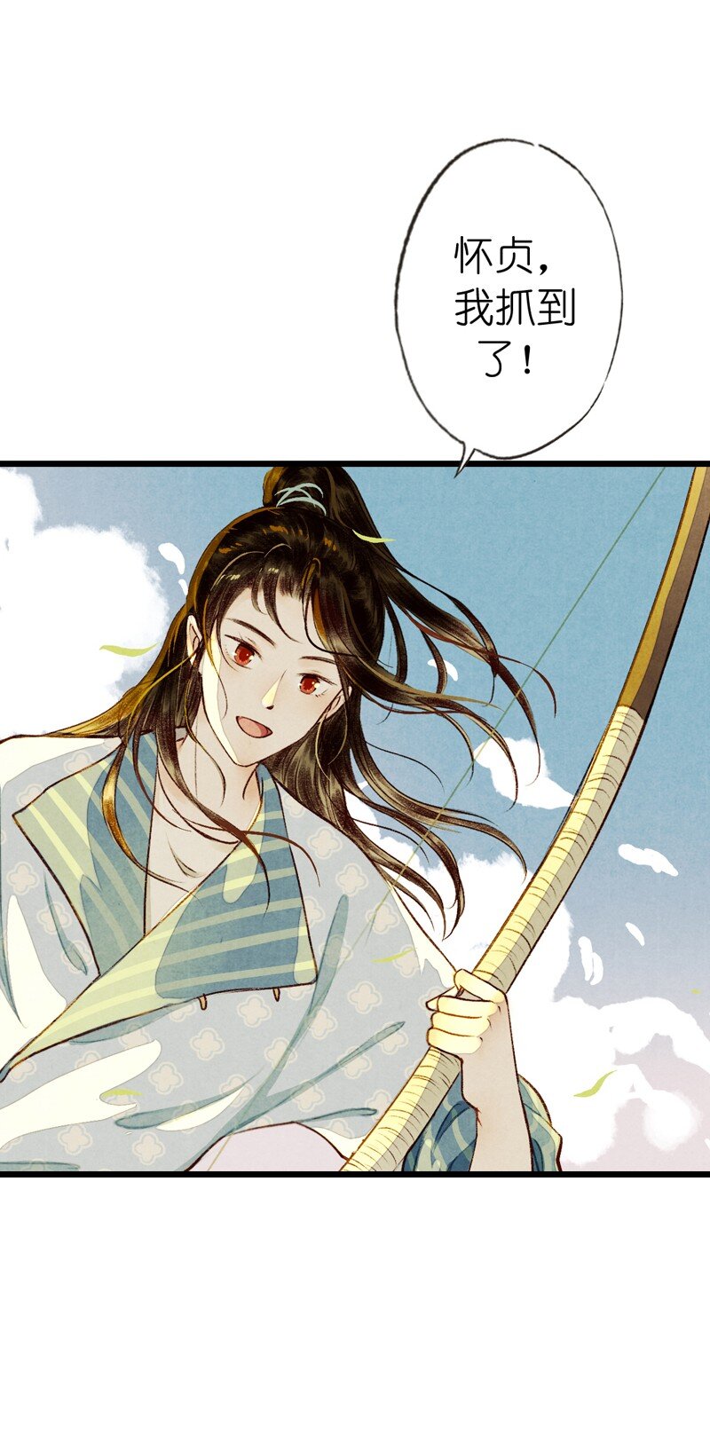 87 第十九话 玉照（二）(1/2)-第90话