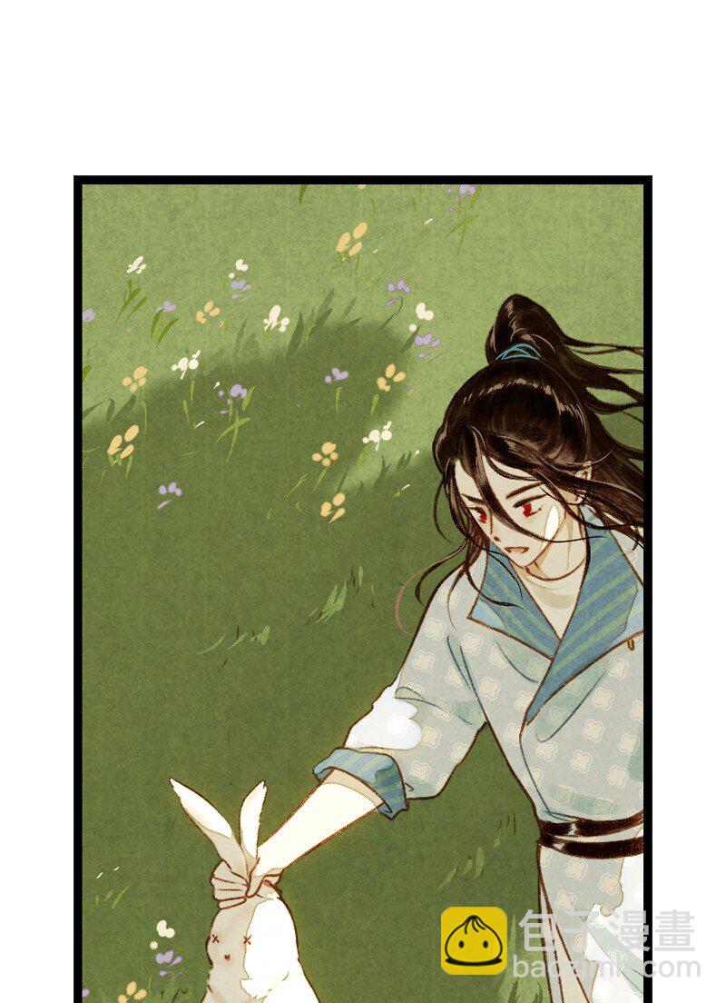 87 第十九话 玉照（二）(1/2)-第90话