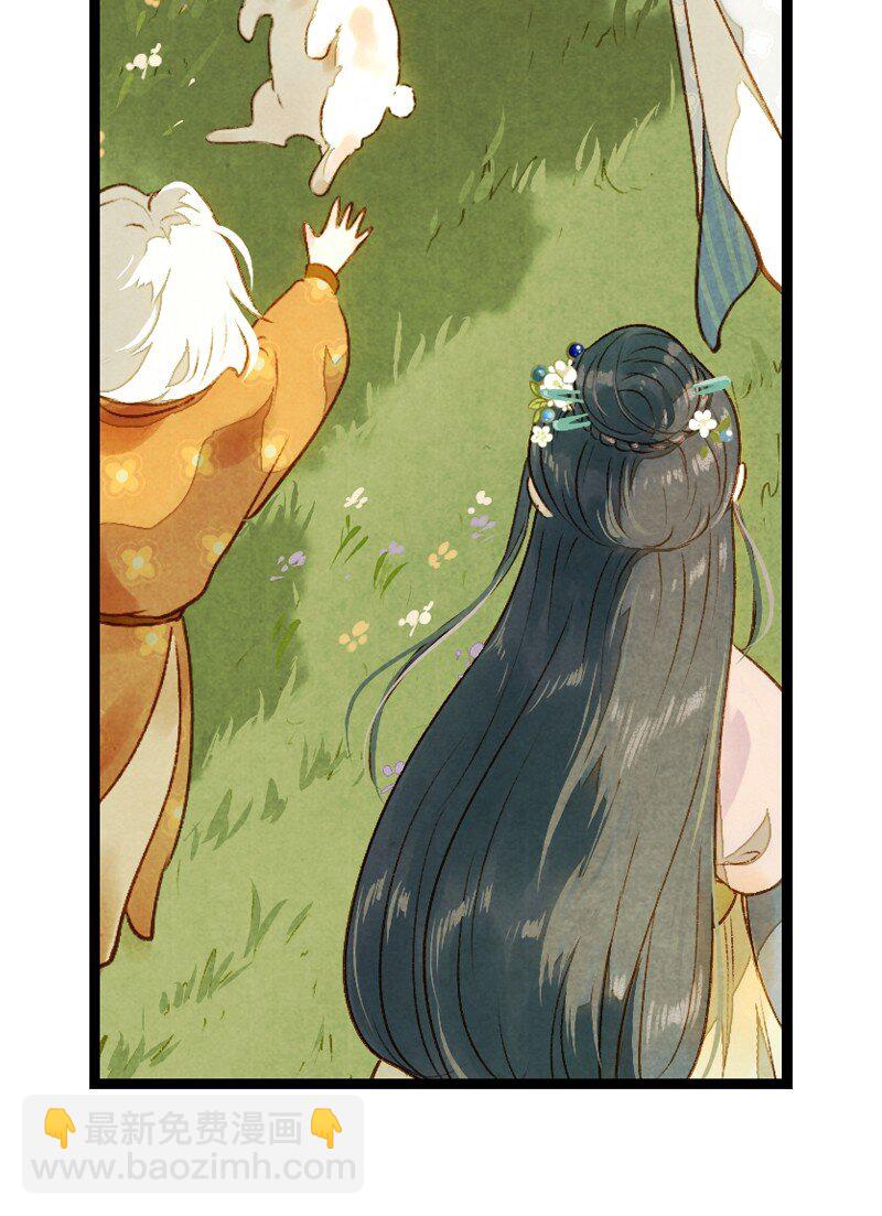 87 第十九话 玉照（二）(1/2)-第90话