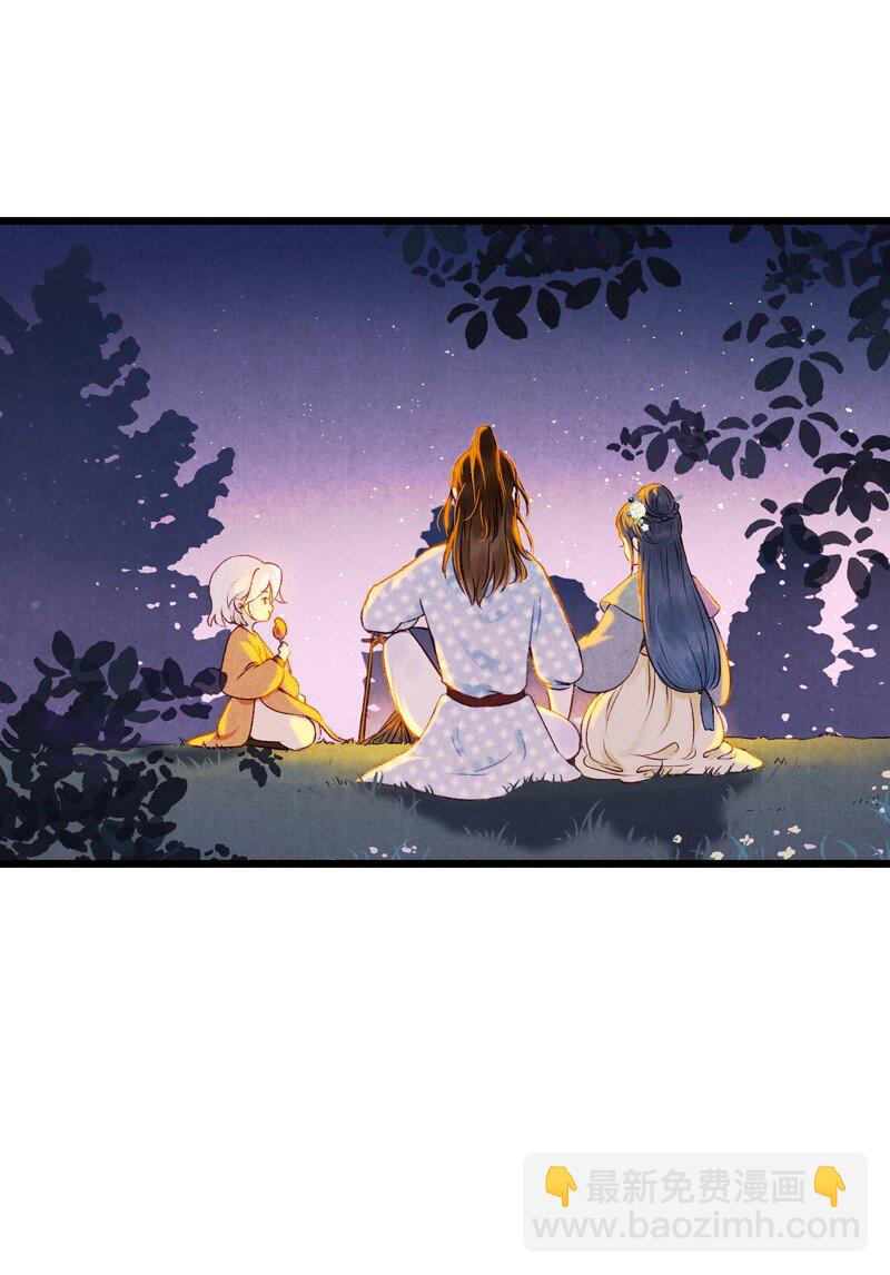 87 第十九话 玉照（二）(1/2)-第90话