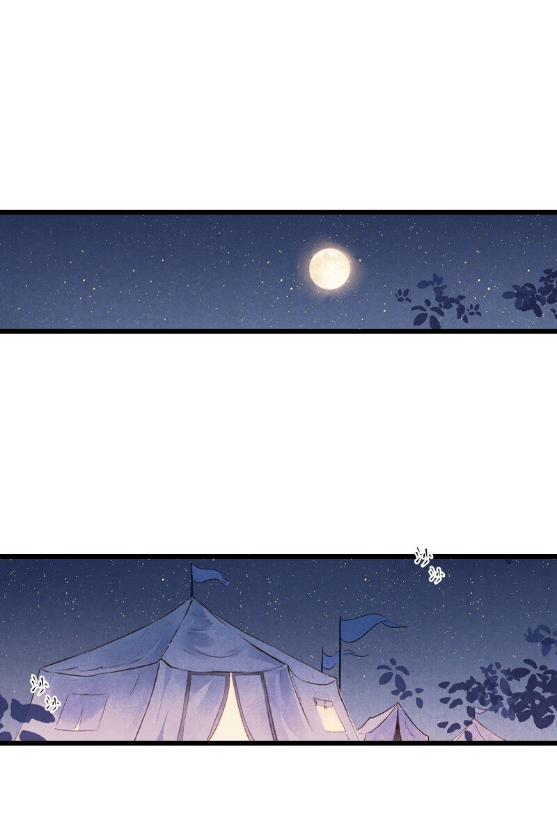 87 第十九话 玉照（二）(1/2)-第90话