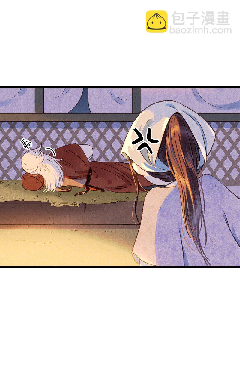 87 第十九话 玉照（二）(1/2)-第90话