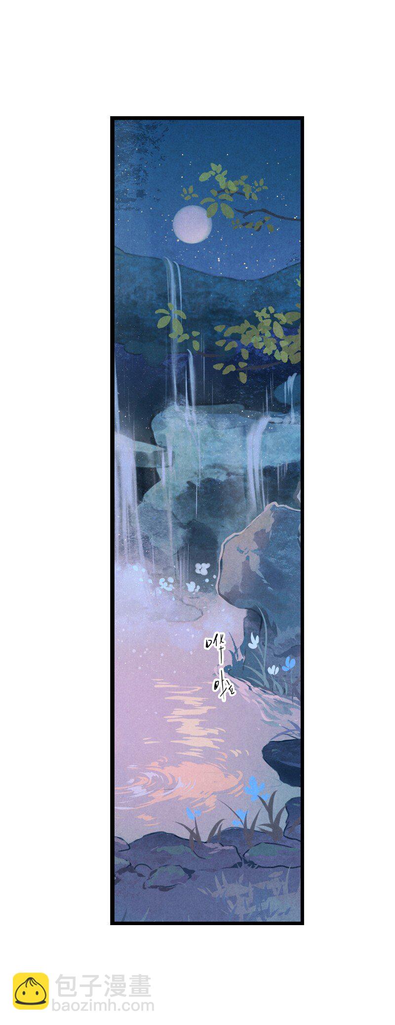 87 第十九话 玉照（二）(1/2)-第90话