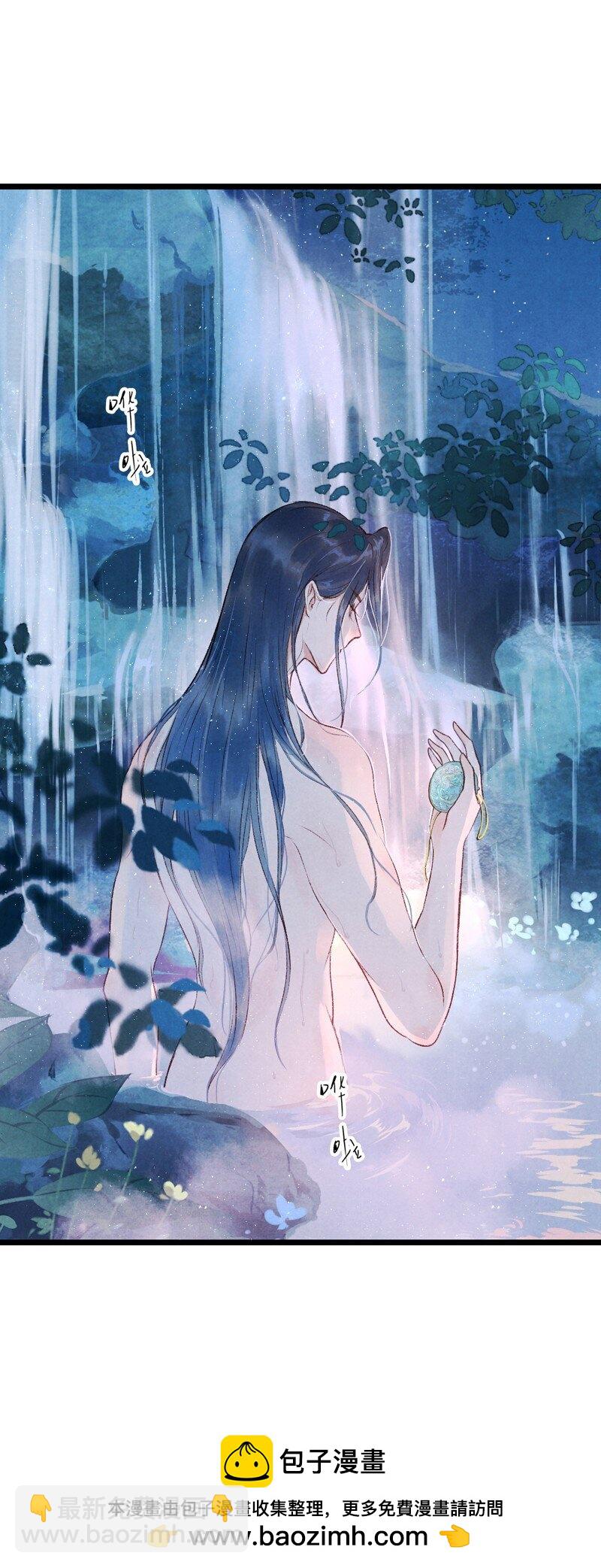 87 第十九话 玉照（二）(1/2)-第90话