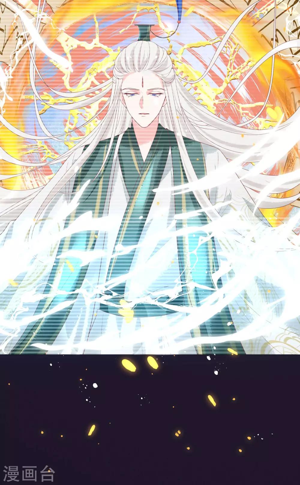 第11话 猫猫心里苦，但是不能说-第12话