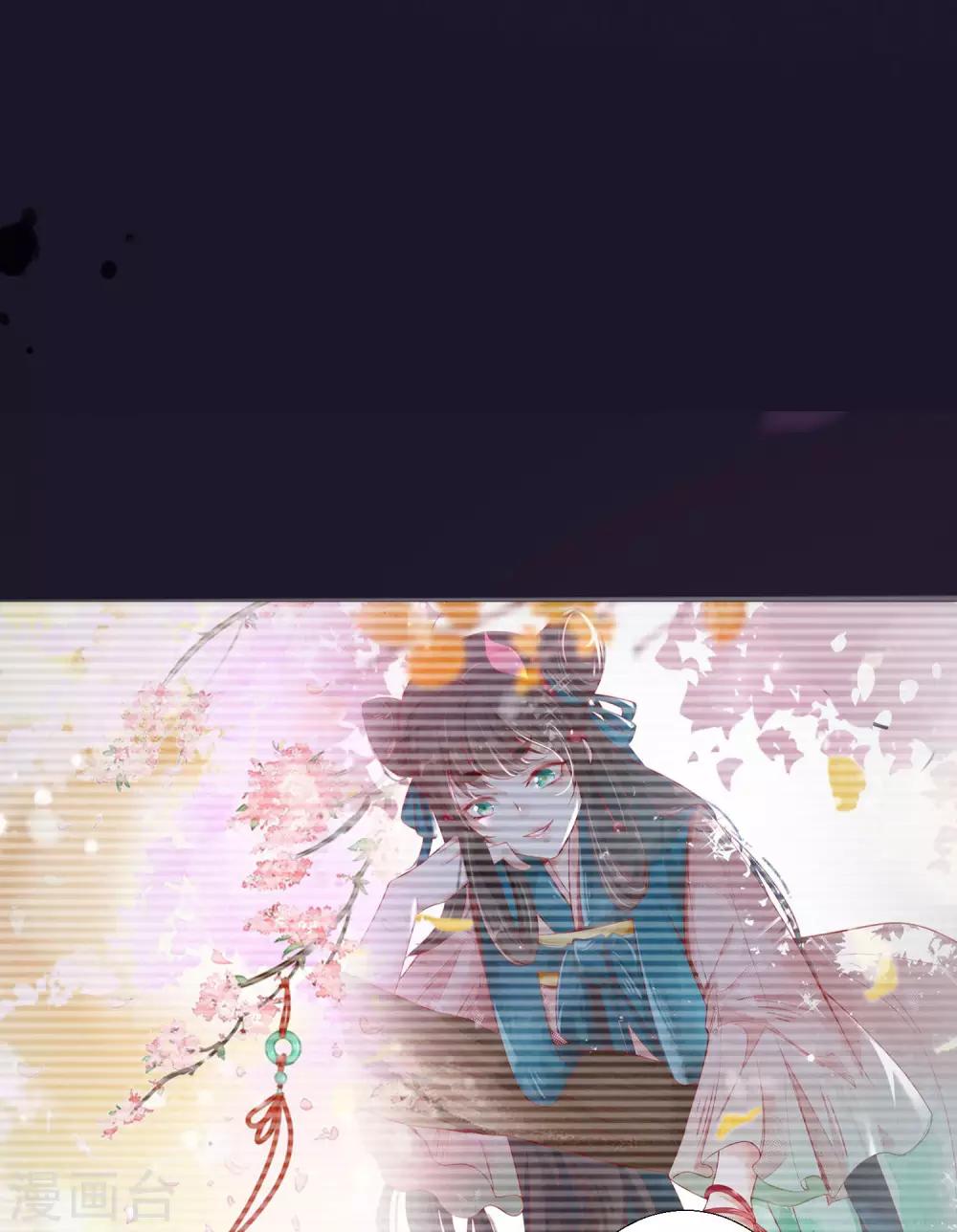 第11话 猫猫心里苦，但是不能说-第12话