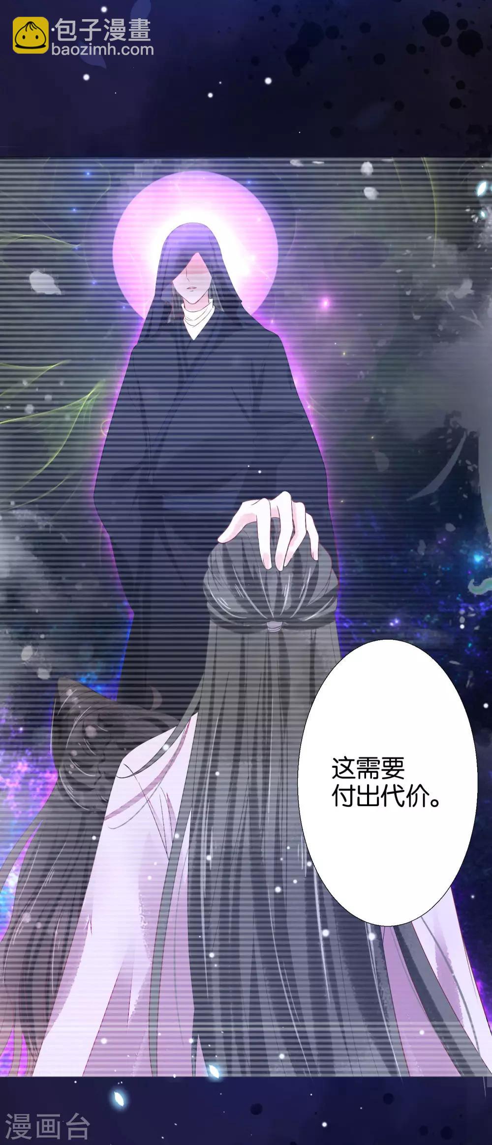 第11话 猫猫心里苦，但是不能说-第12话