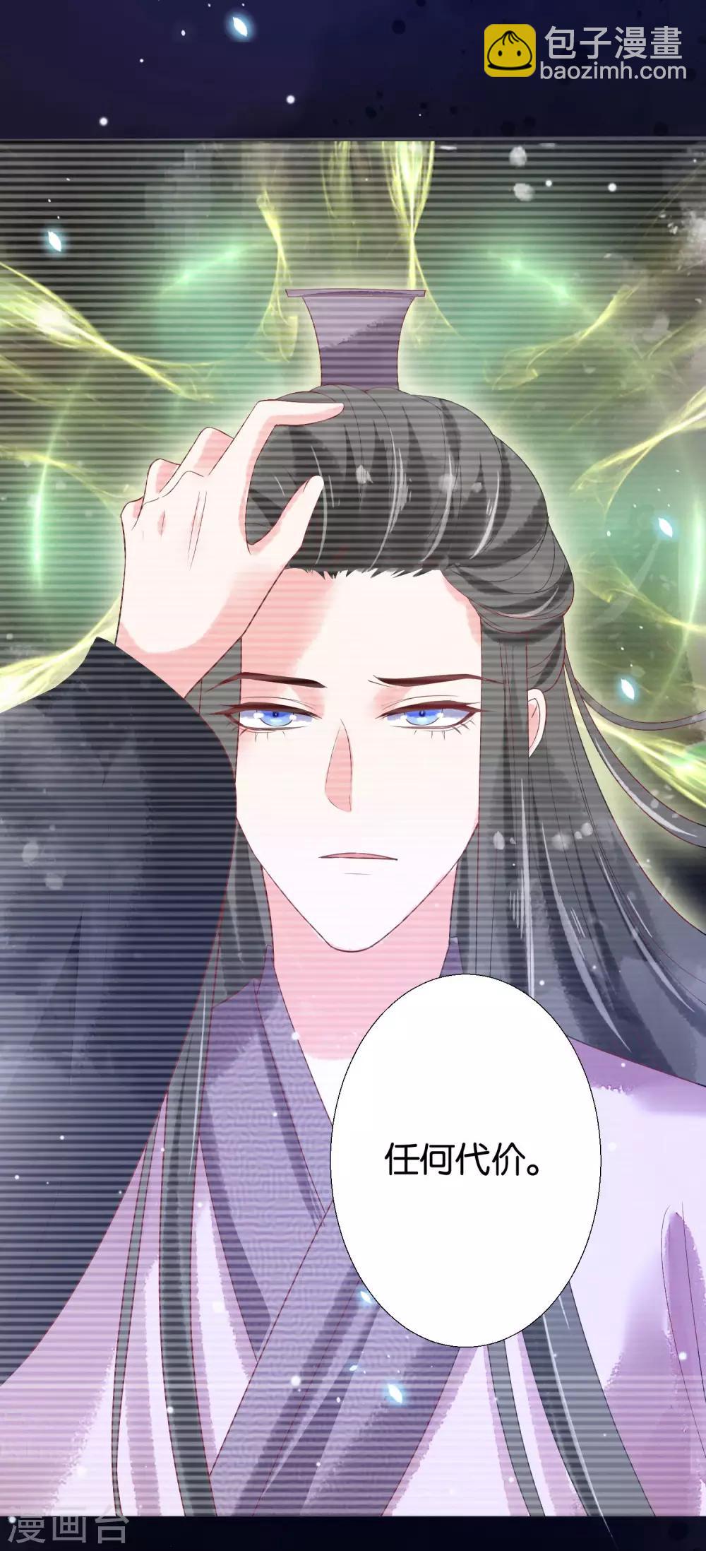 第11话 猫猫心里苦，但是不能说-第12话