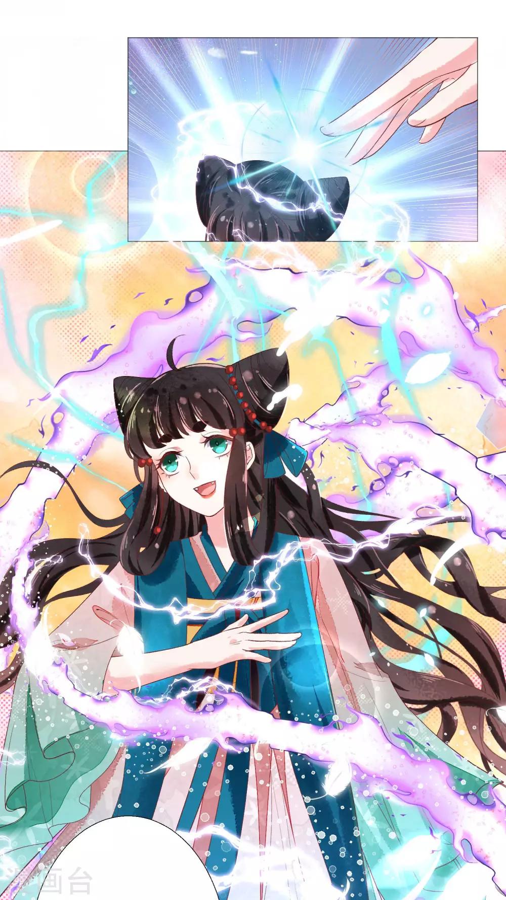 第11话 猫猫心里苦，但是不能说-第12话