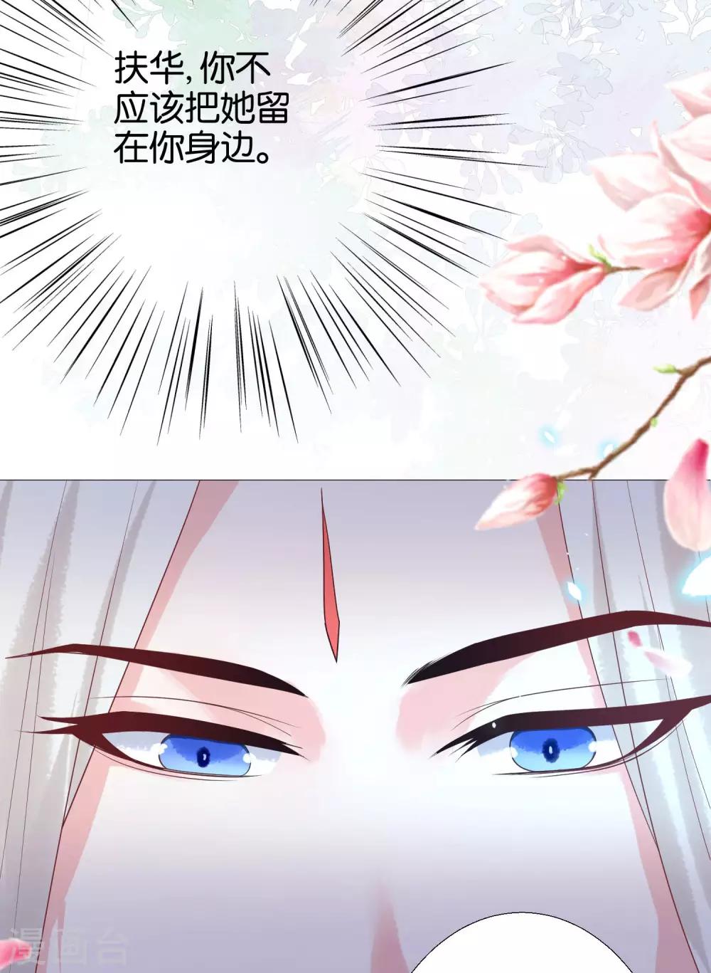 第11话 猫猫心里苦，但是不能说-第12话