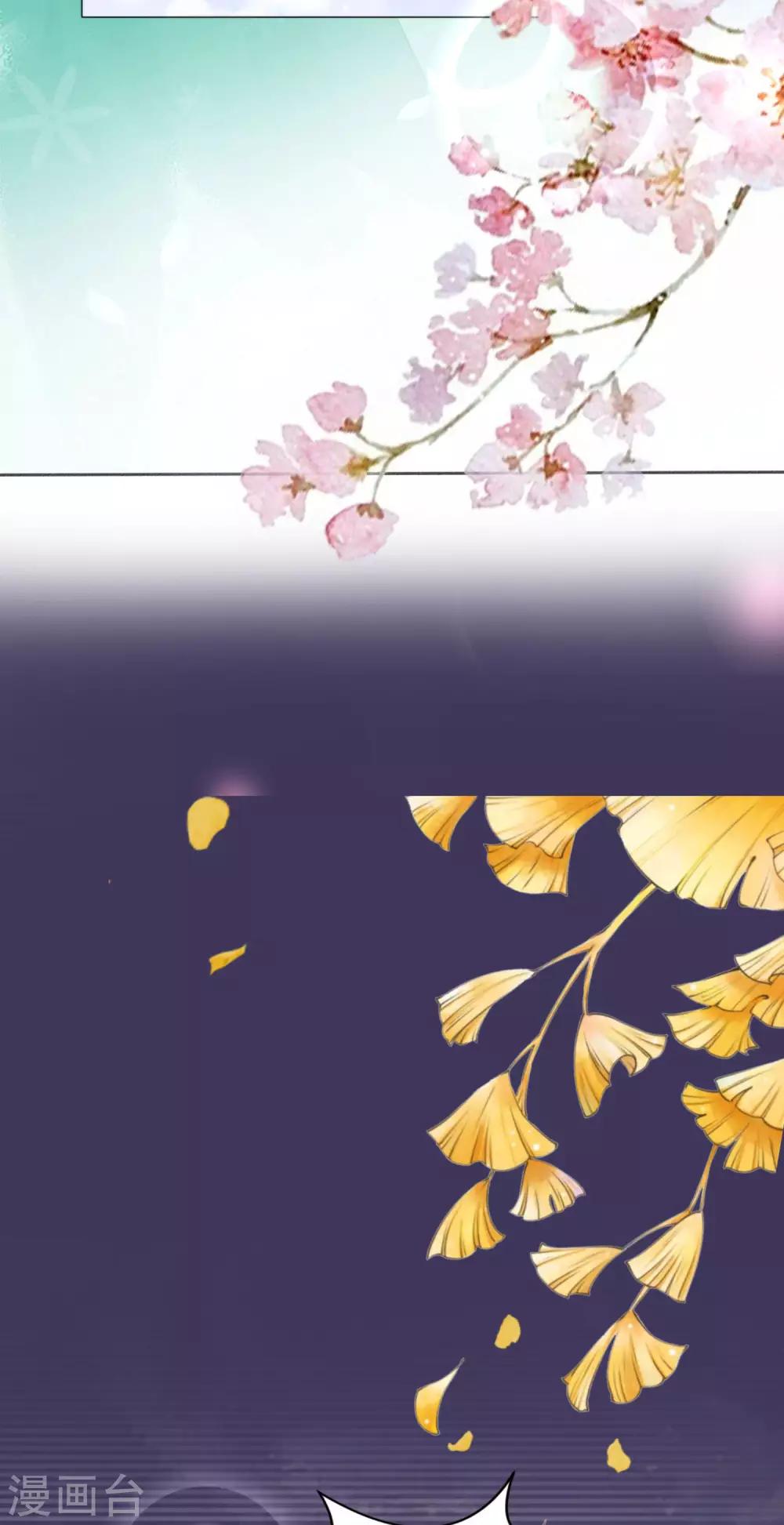 第13话 情敌见面-第14话