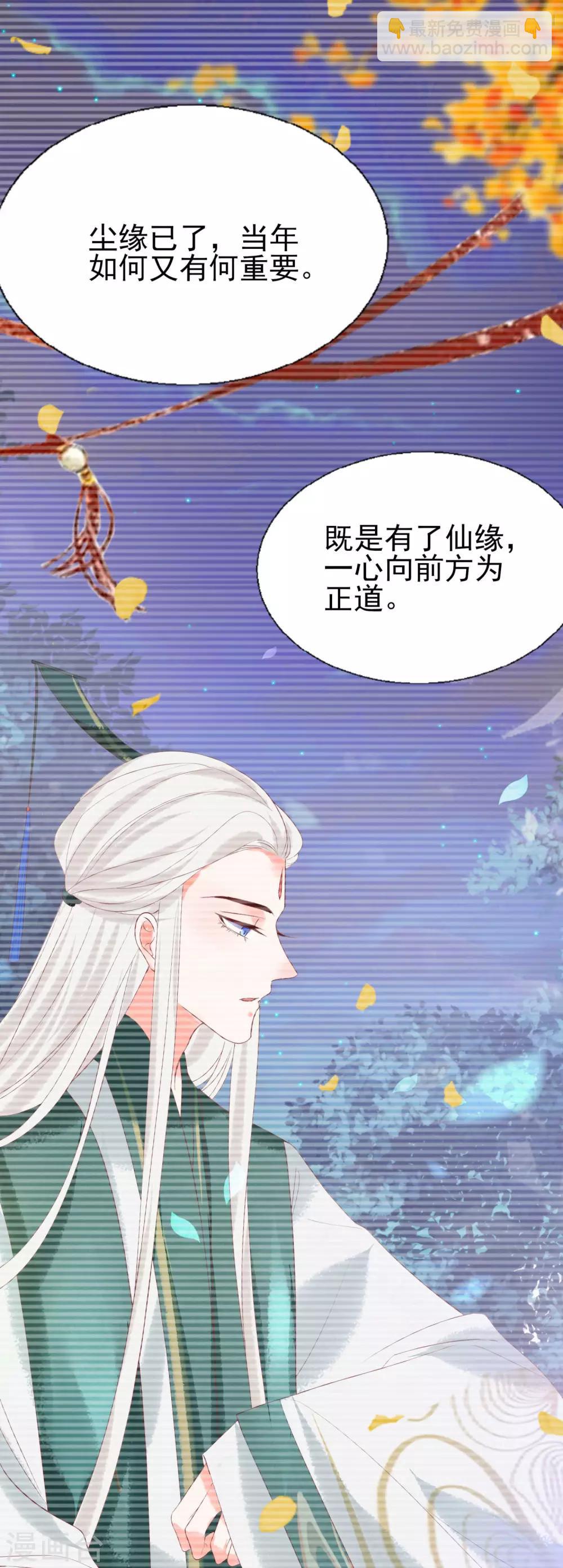 第13话 情敌见面-第14话