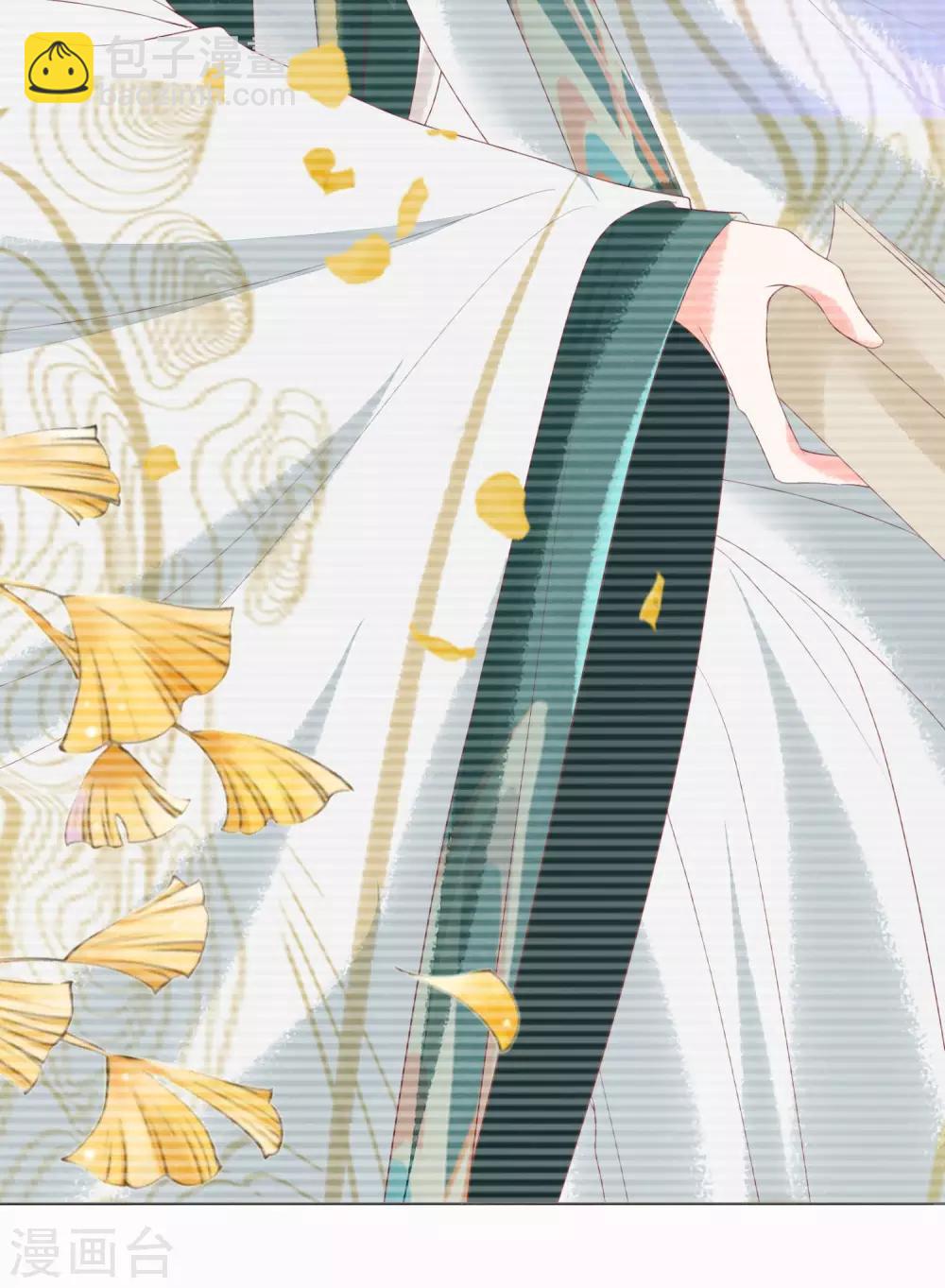 第13话 情敌见面-第14话