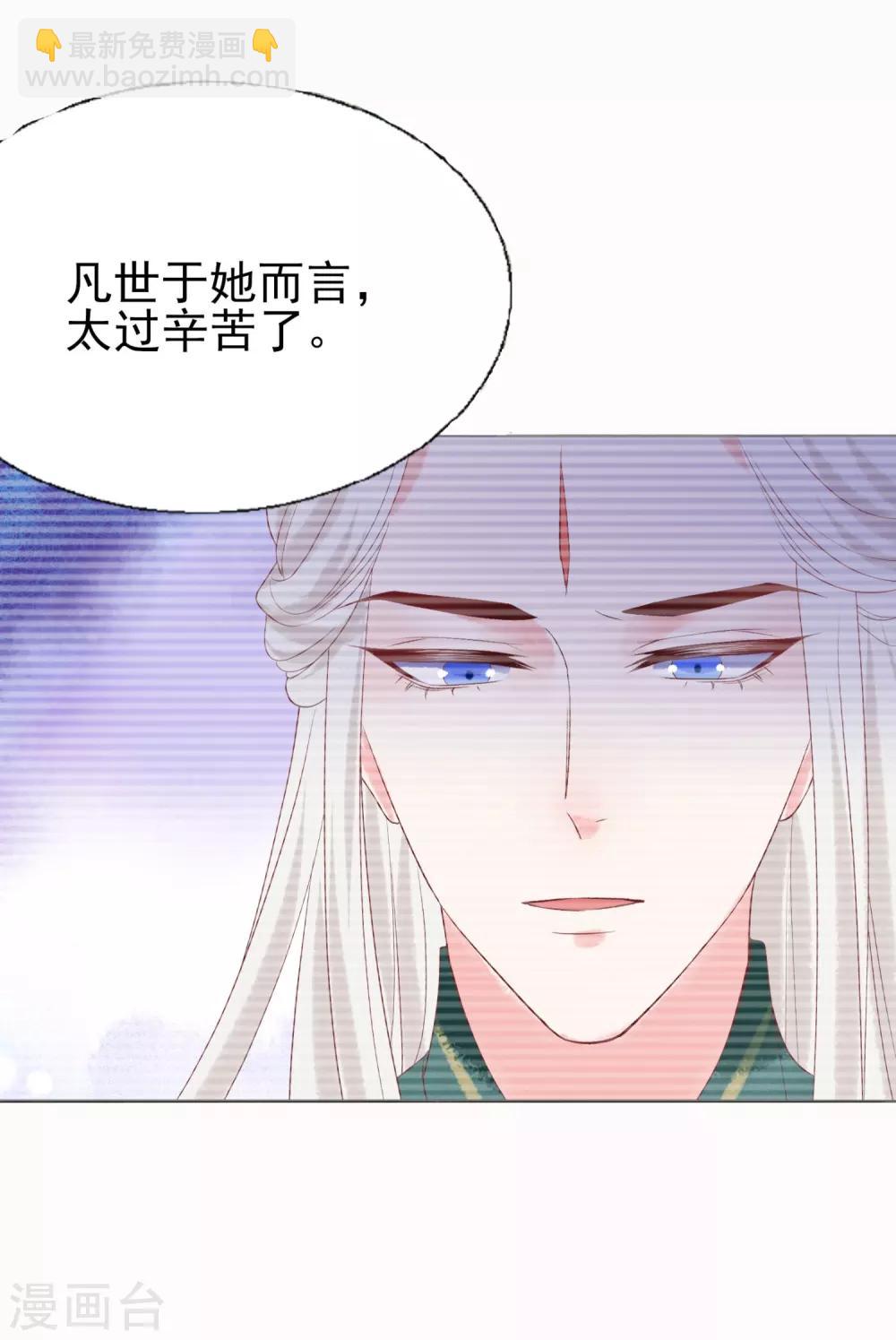 第13话 情敌见面-第14话