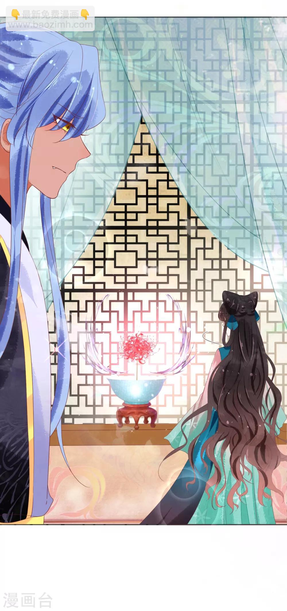 第13话 情敌见面-第14话