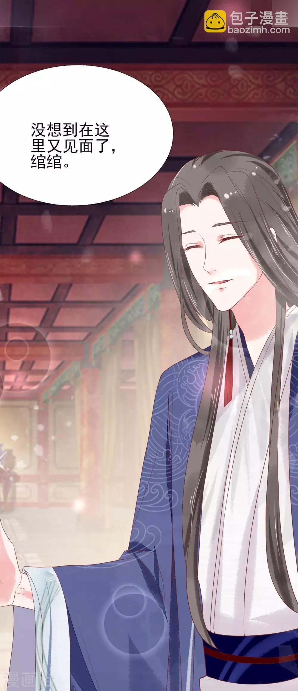 第13话 情敌见面-第14话