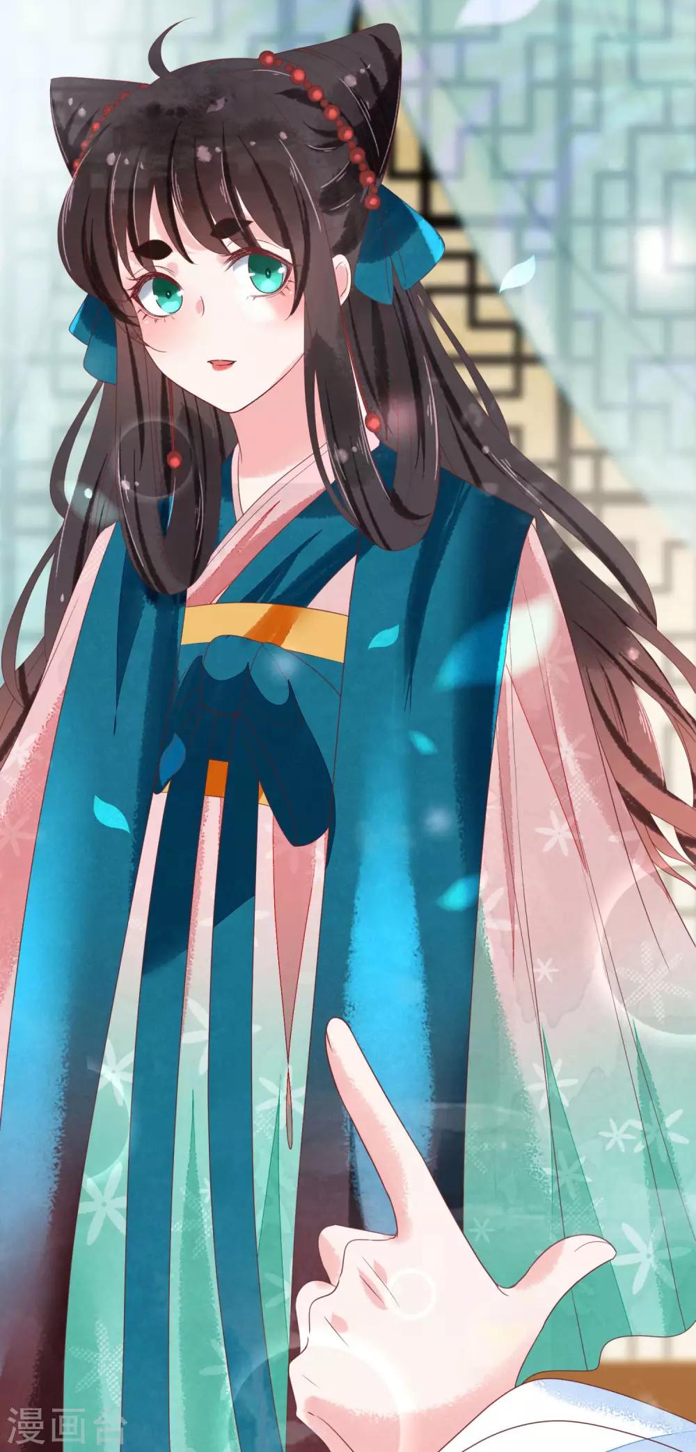 第13话 情敌见面-第14话