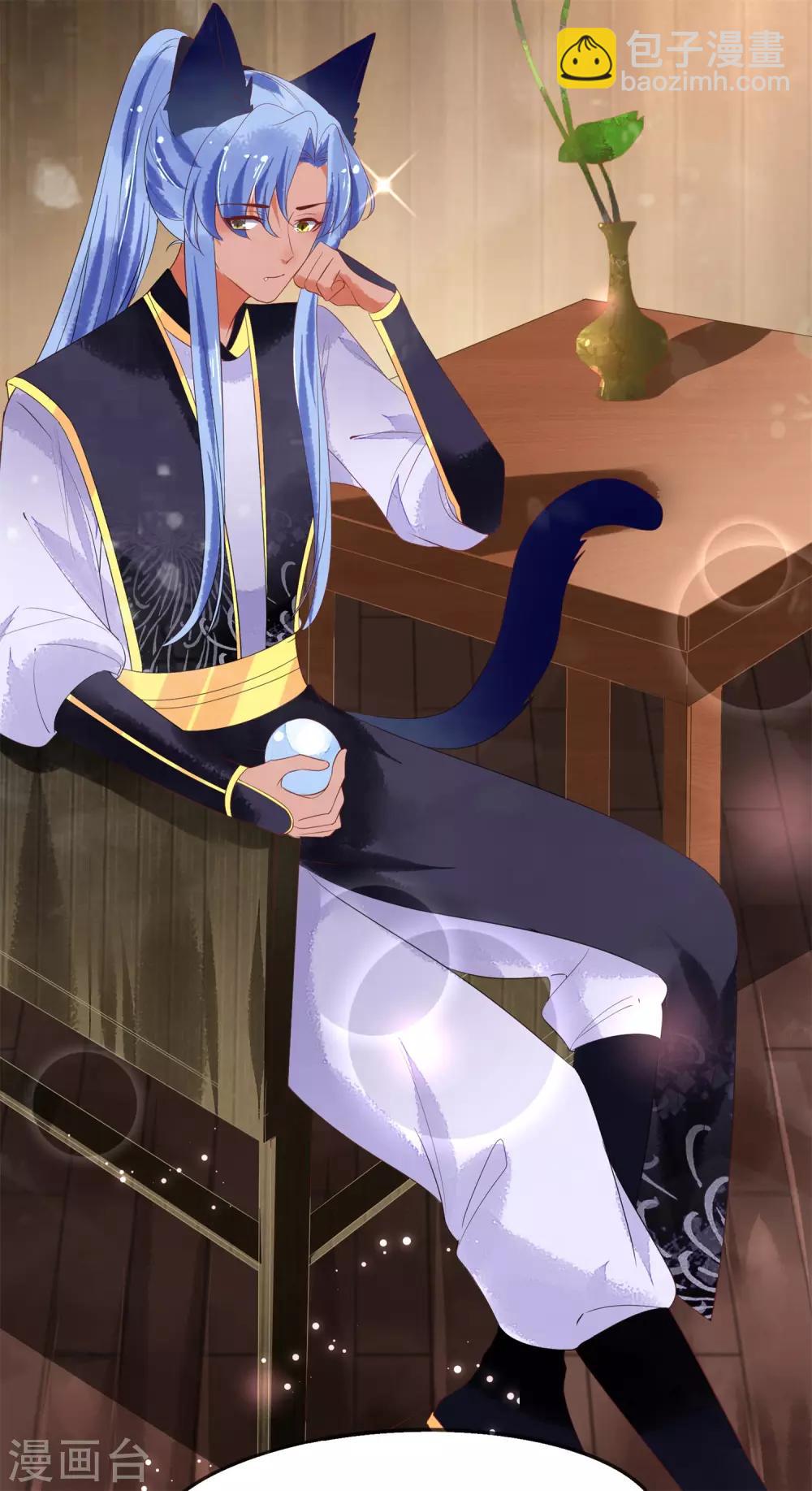 第15话 上神是你相好？-第16话